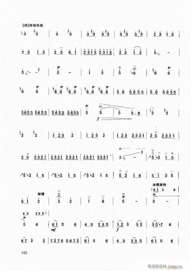 A(ch)̳181 258(V)12