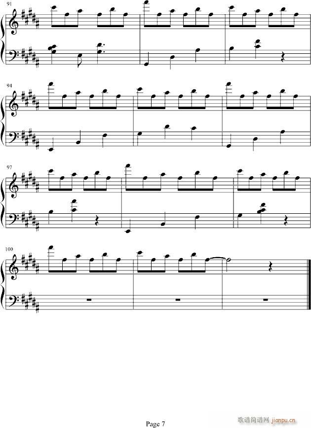 Wind Crest ~The Three Trails~(V)7