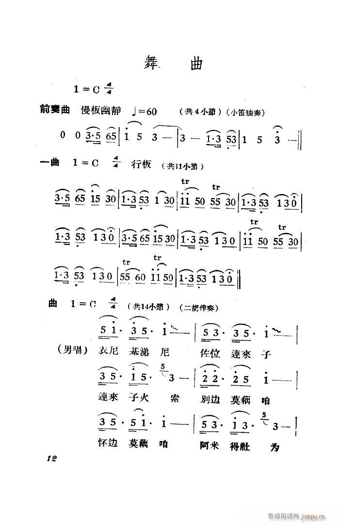   赸(ʮּ)1