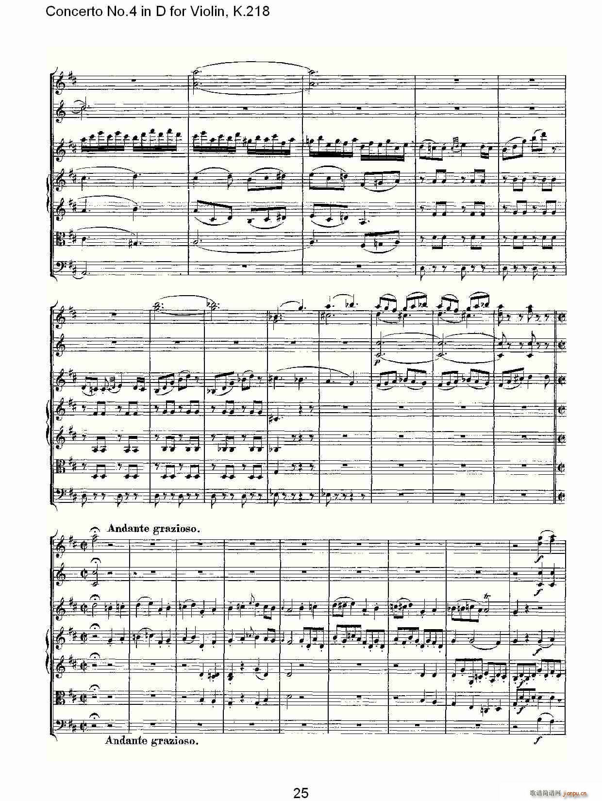 Concerto No.4 in D for Violin, K.218(СV)25