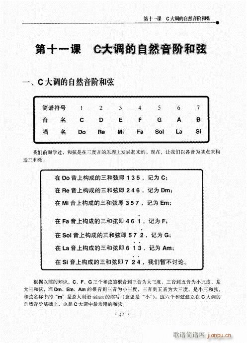 {½̳41-60(V)1