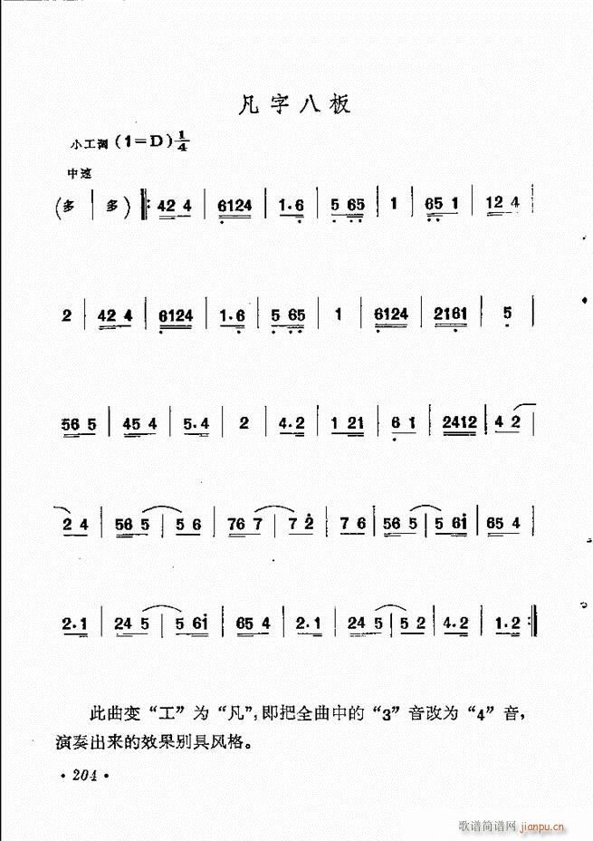 y(tng)x 181 244(V)24