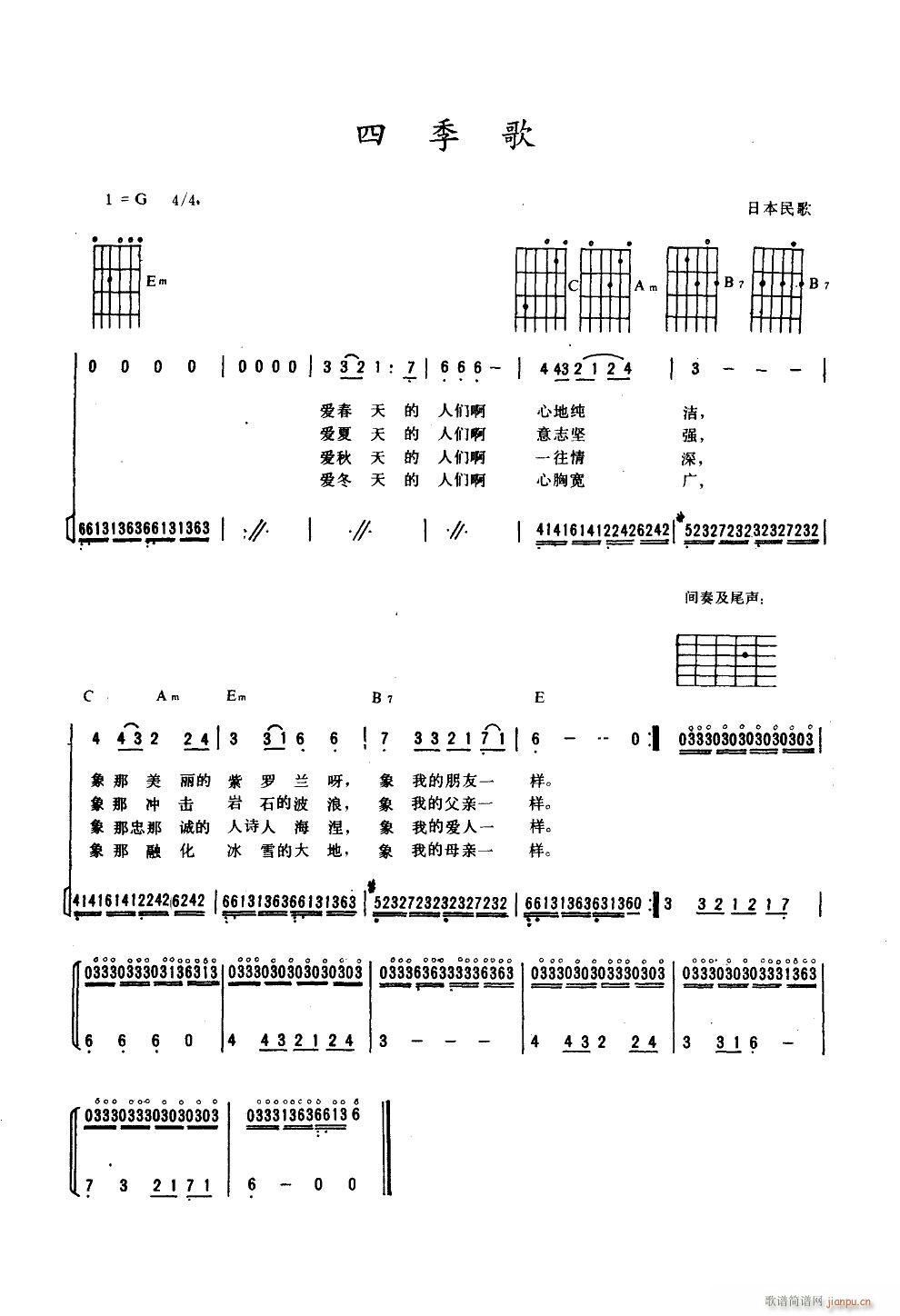 ļ (V)1