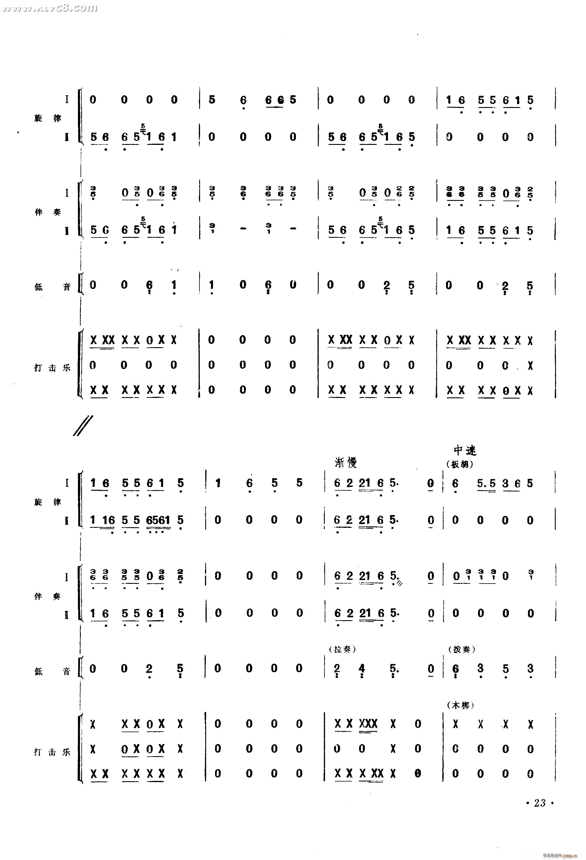 gc С· x Ҙ(V)3