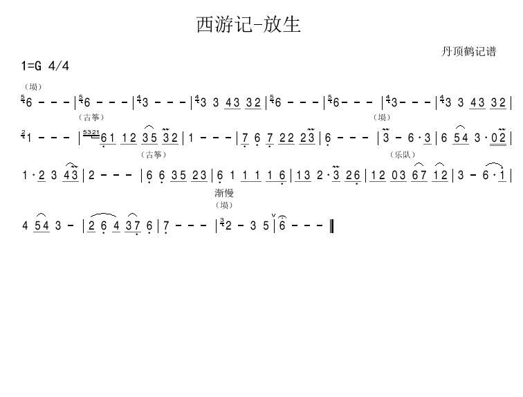 ӛ-(ָV)1