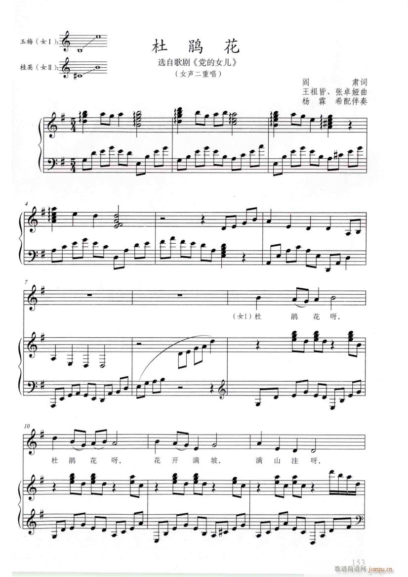 脡 hŮ 䓰V6(V)3