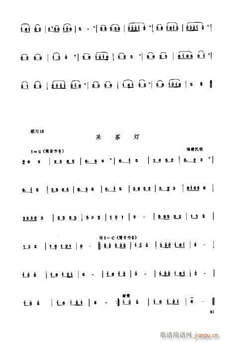 _෨81-100(y)(ʮּ)1