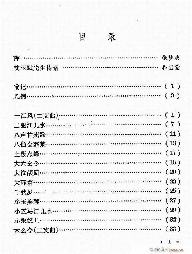ȺR Ŀ 1 60(V)1