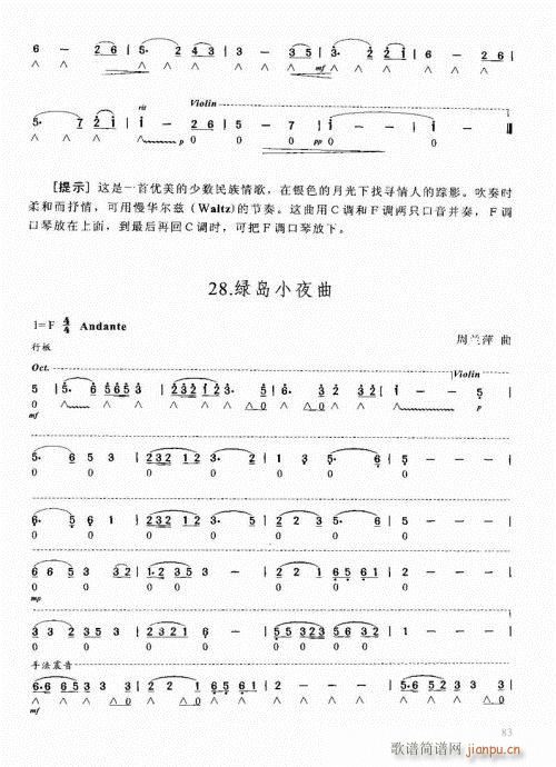 ԌW(xu)̳81-100(V)3