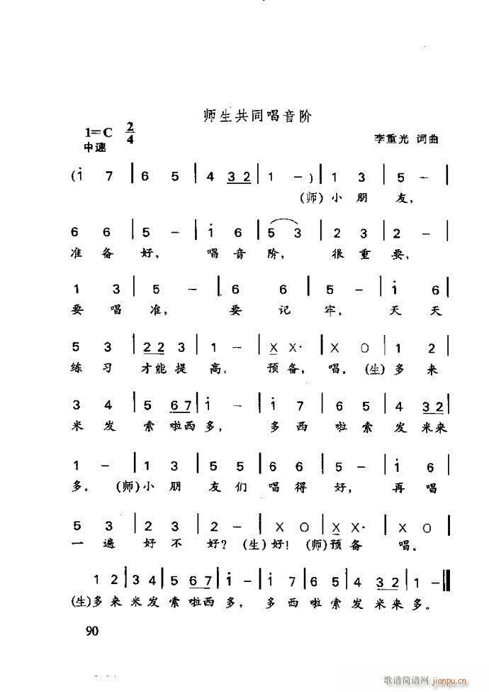 ع ӽ̺ӌW(xu)61 120(ʮּ)30