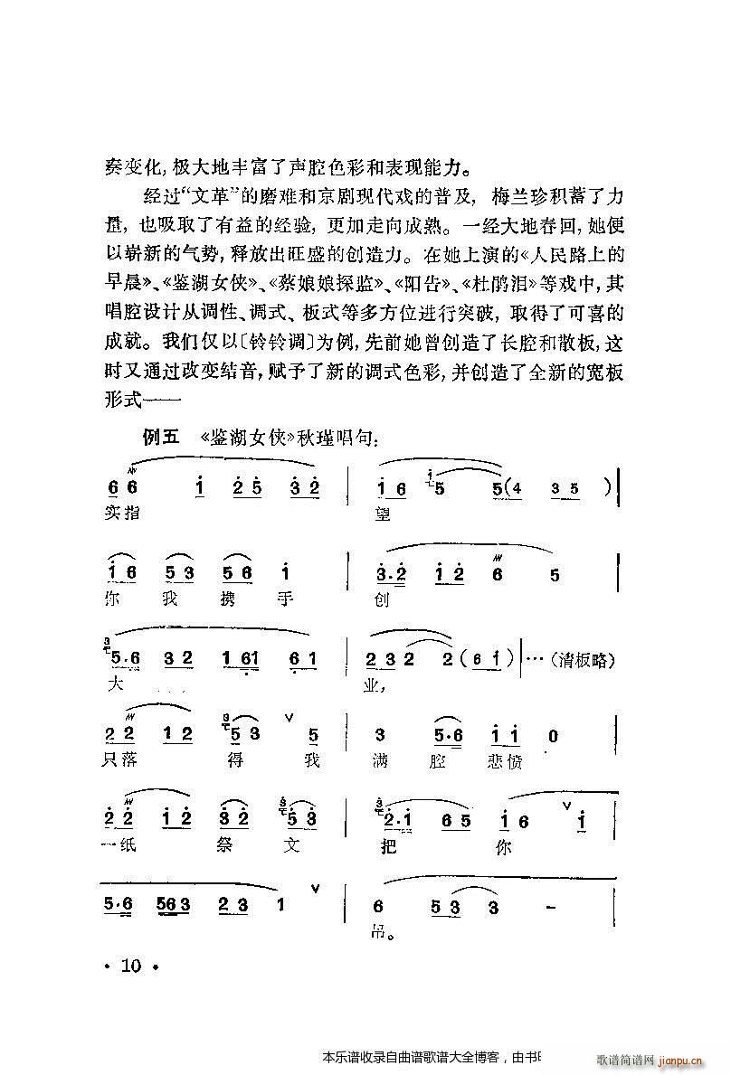 a÷m䳪ǻĿ1 20(V)19