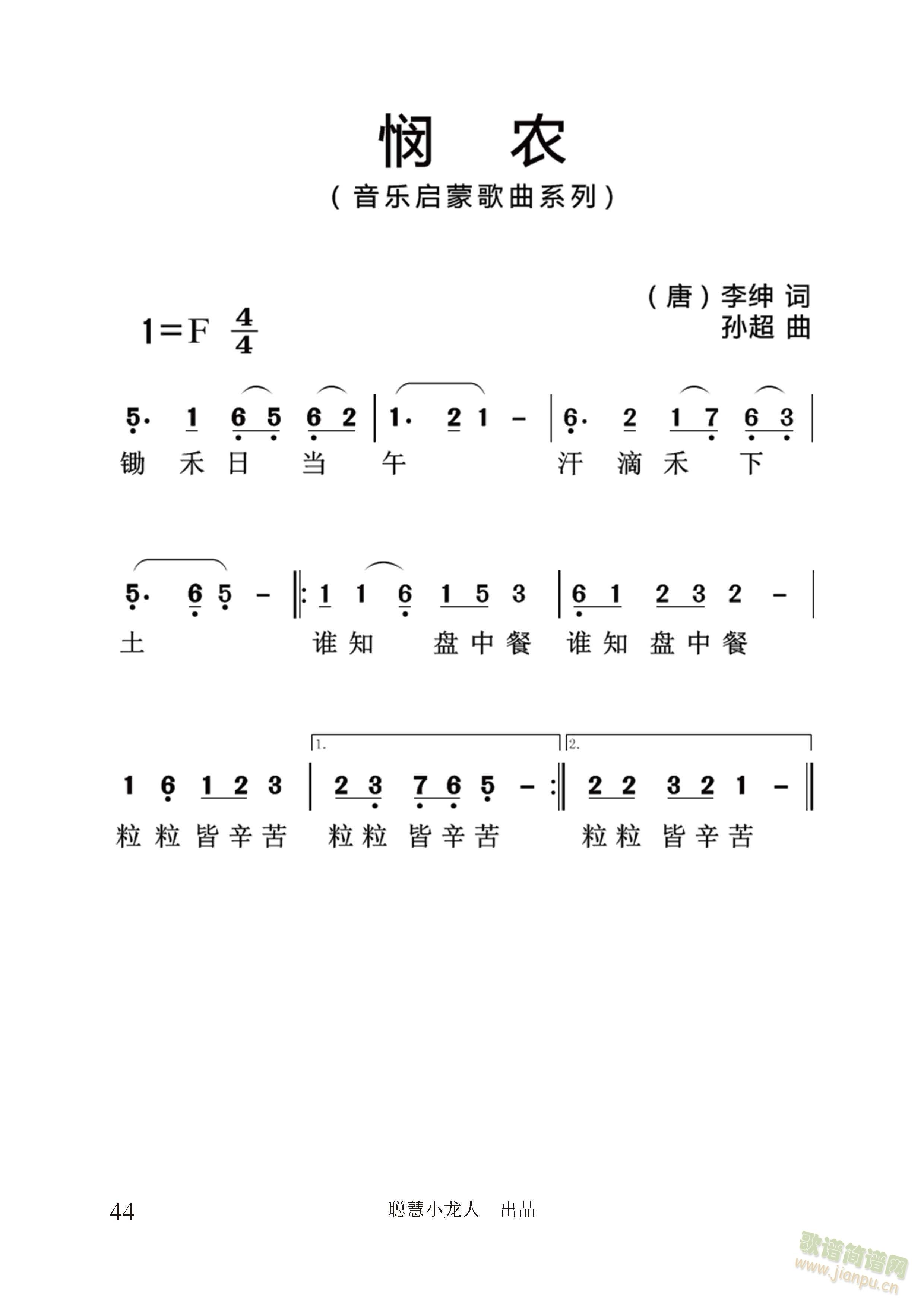r(nng)(jin)V桿O (ʮּ)1