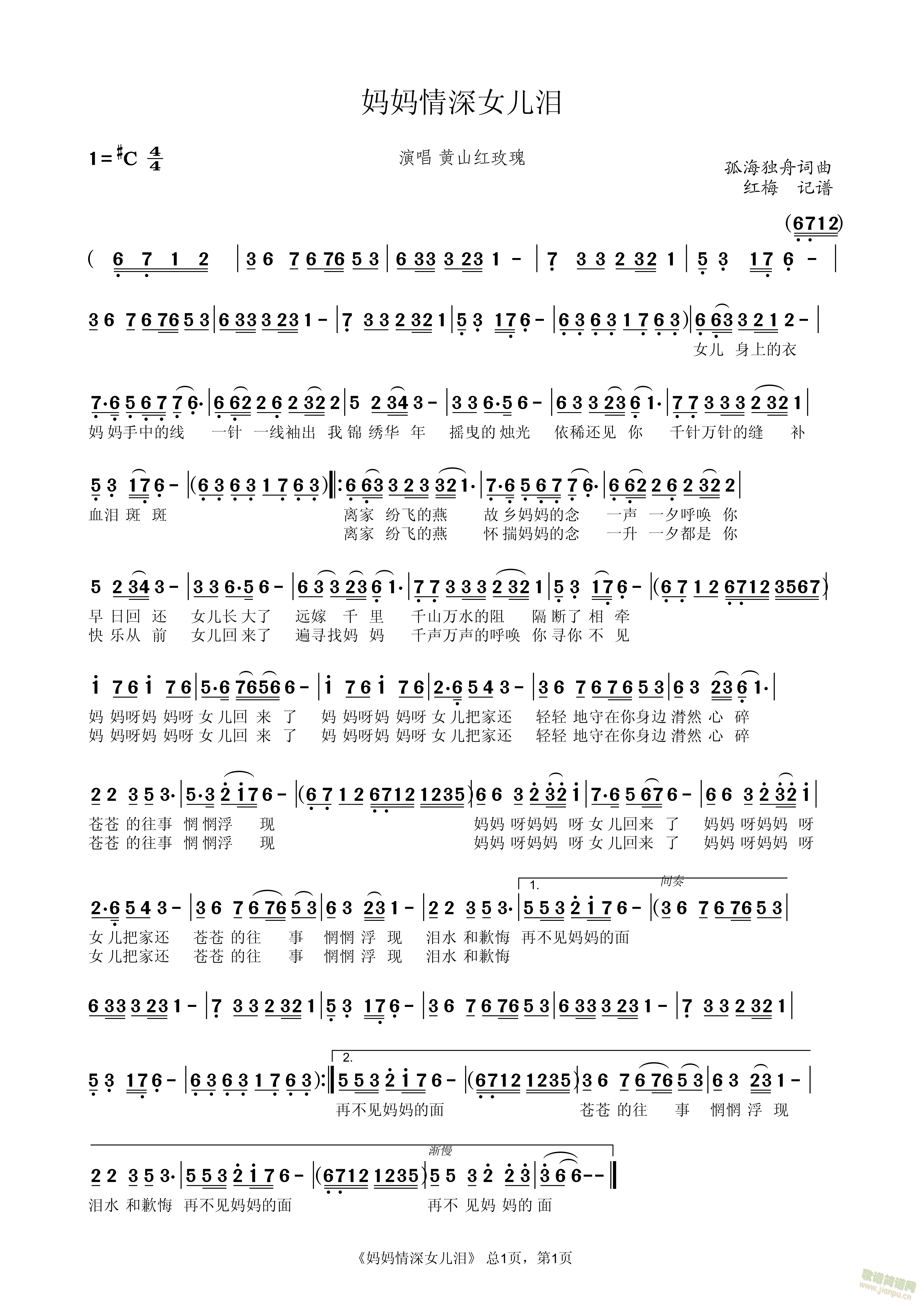 ŮI(ָV)1