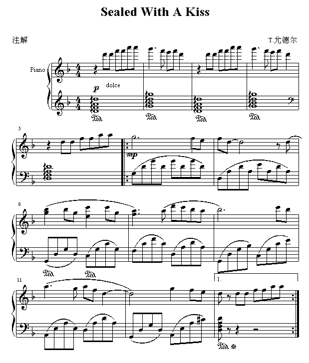 SealedWithAKiss(V)1