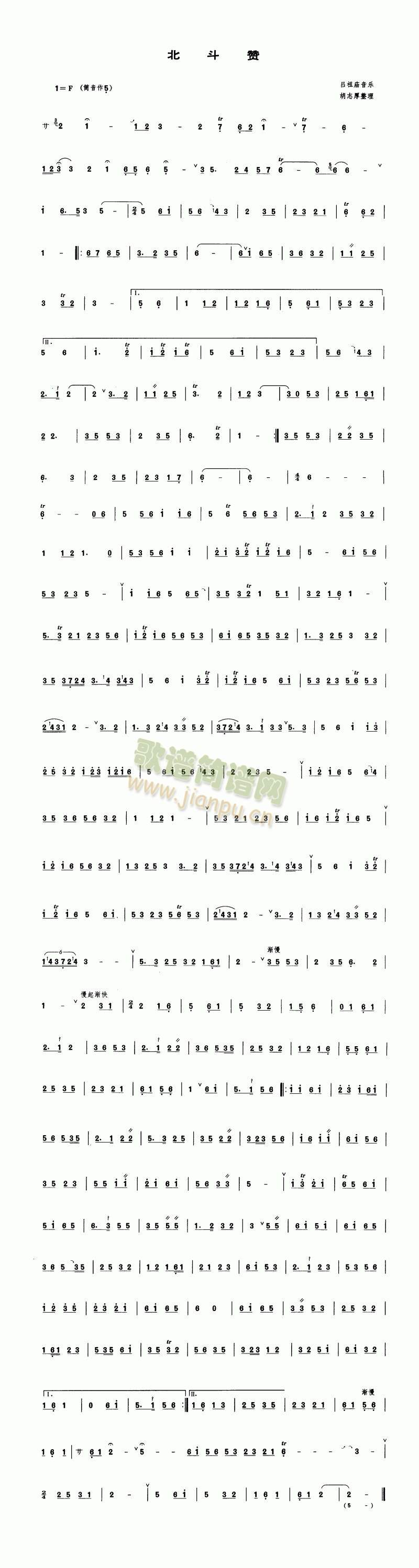 ٝ(ѺV)1
