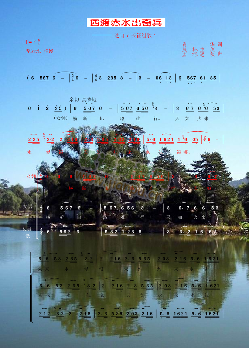 Ķɳˮ(ָV)1