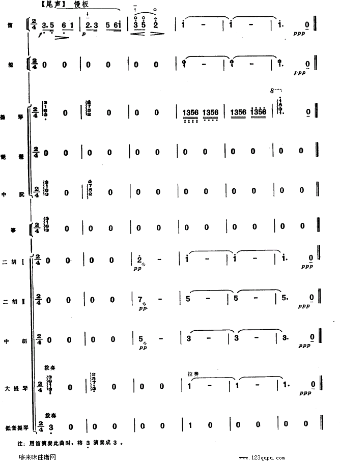 (ѺV)13