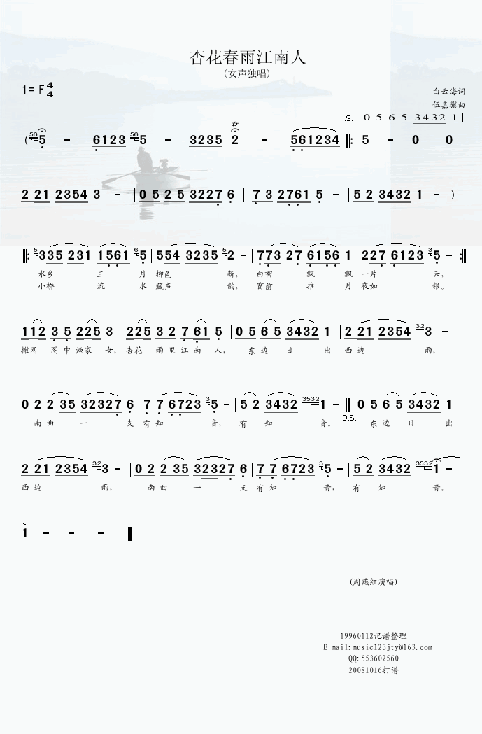 ӻ꽭(ָV)1