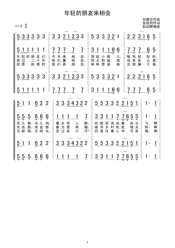 pс(ָV)1