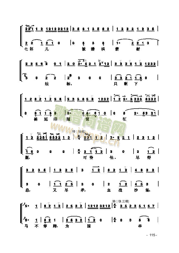 Ƭ(V)9