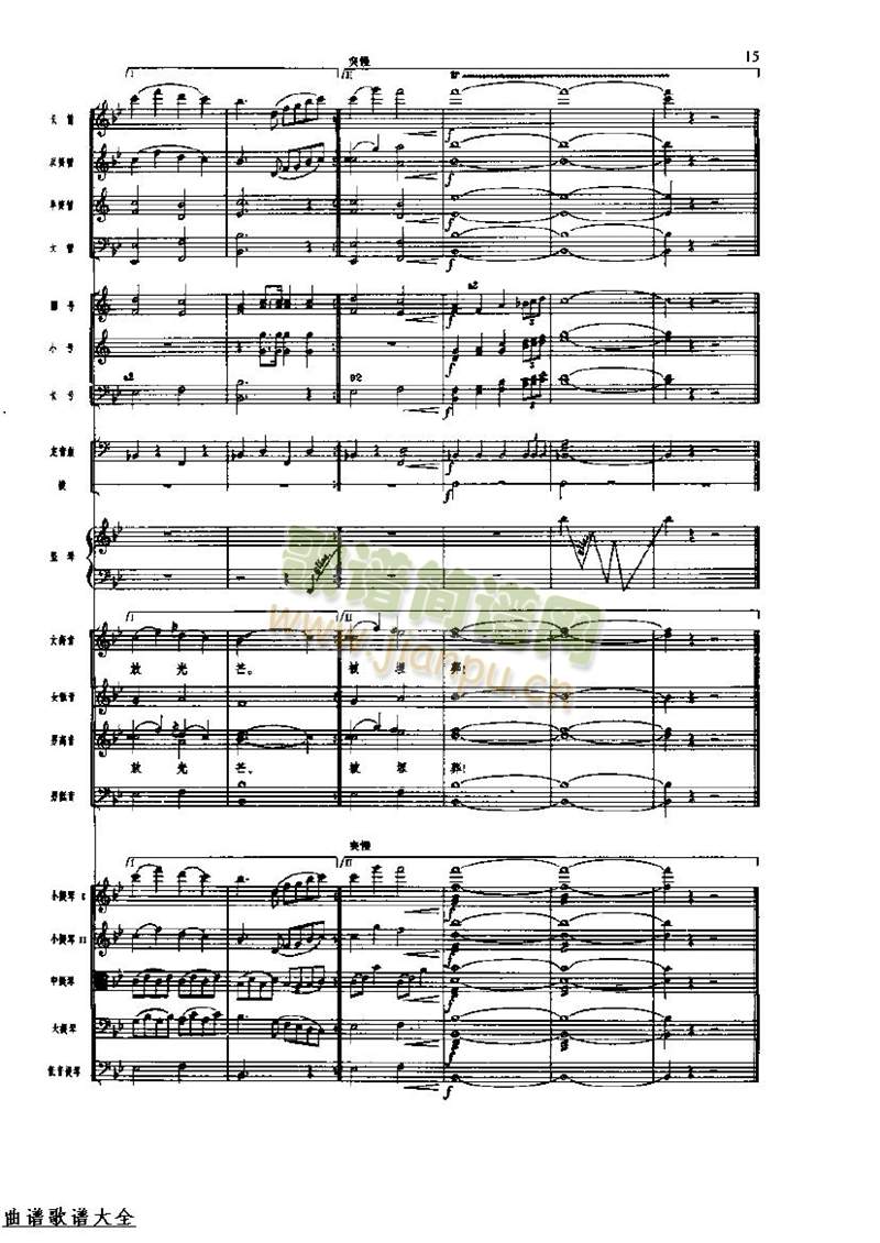 LM16-23(V)6