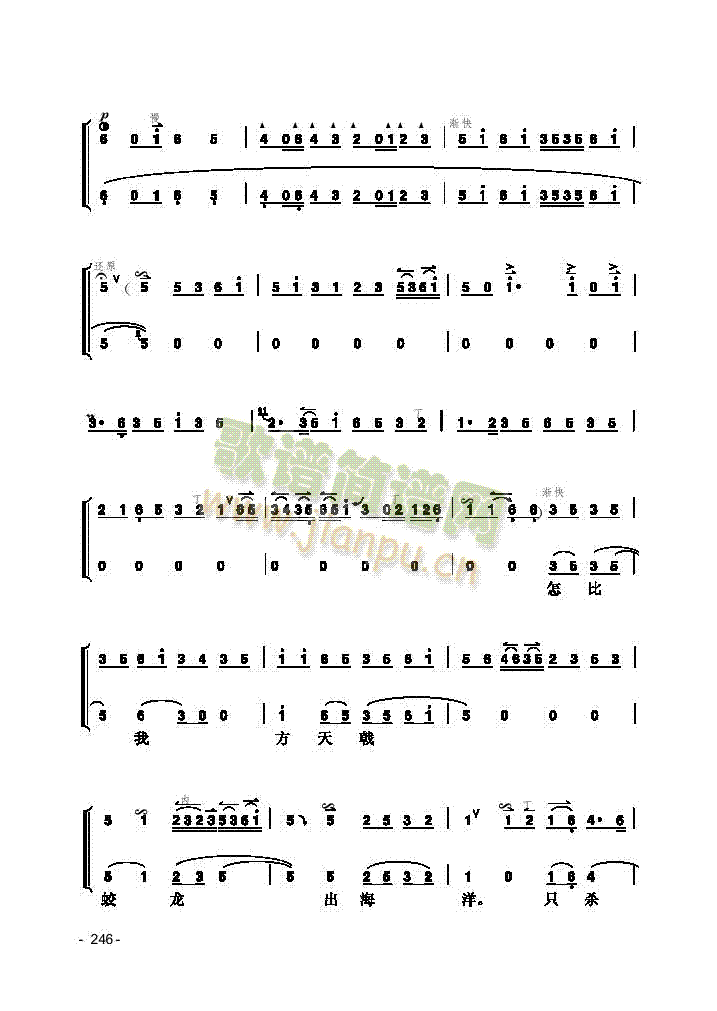 Ƭ(V)5