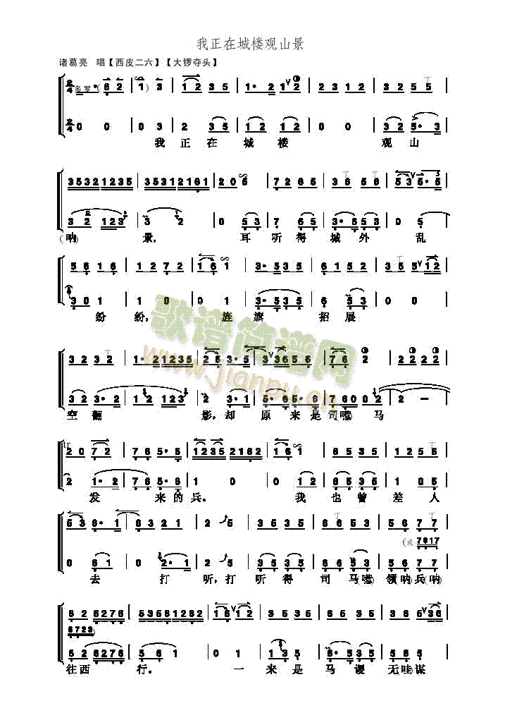 Ƭ(V)8