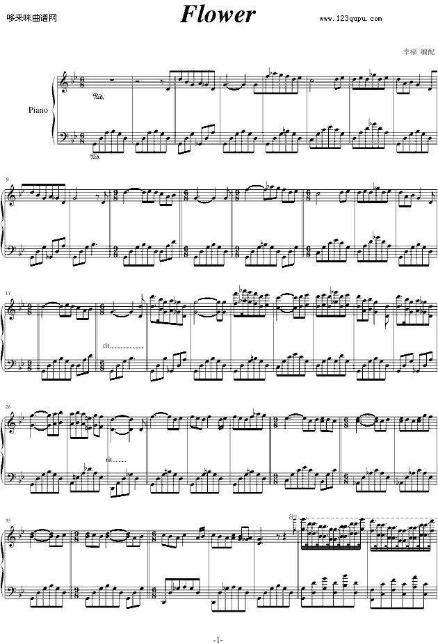 Ұ-Ҹ-R(V)1