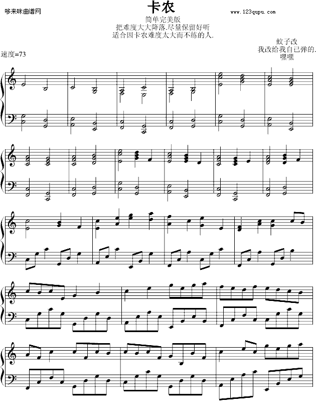 r(nng)-ΰ-ؐ-Pachelbel(V)1