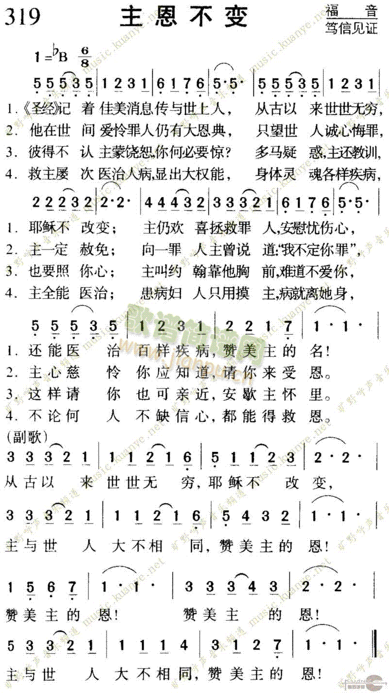 319׃(ָV)1