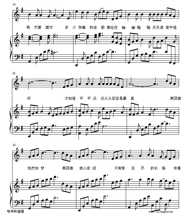 ٻ-(V)3