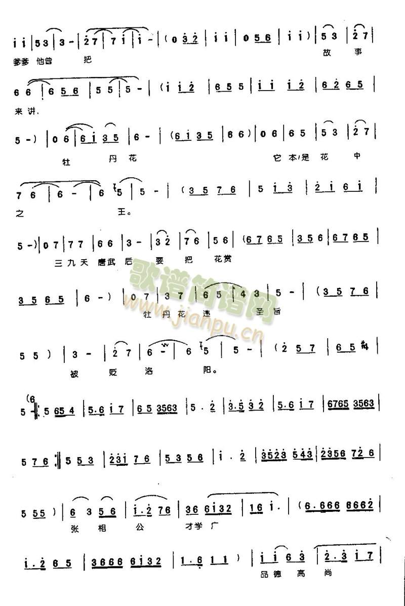 \t㟟𼈻hʎ0007()5
