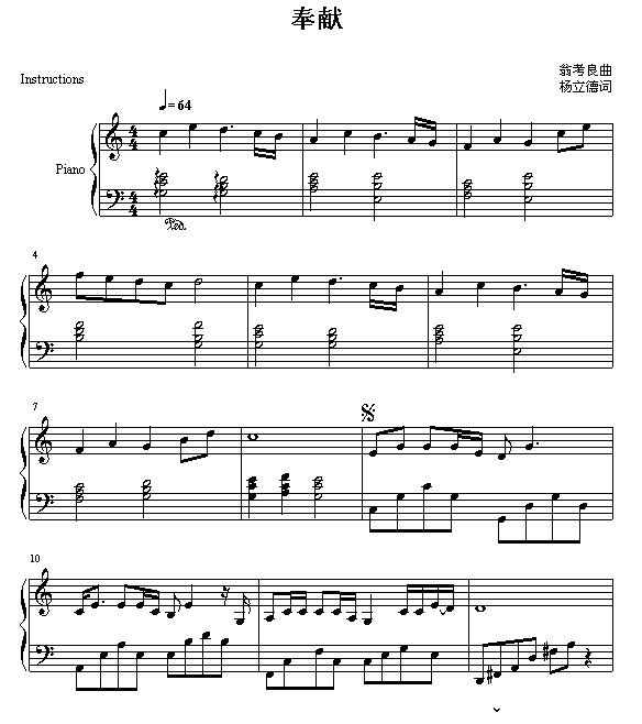 I(xin)(V)1