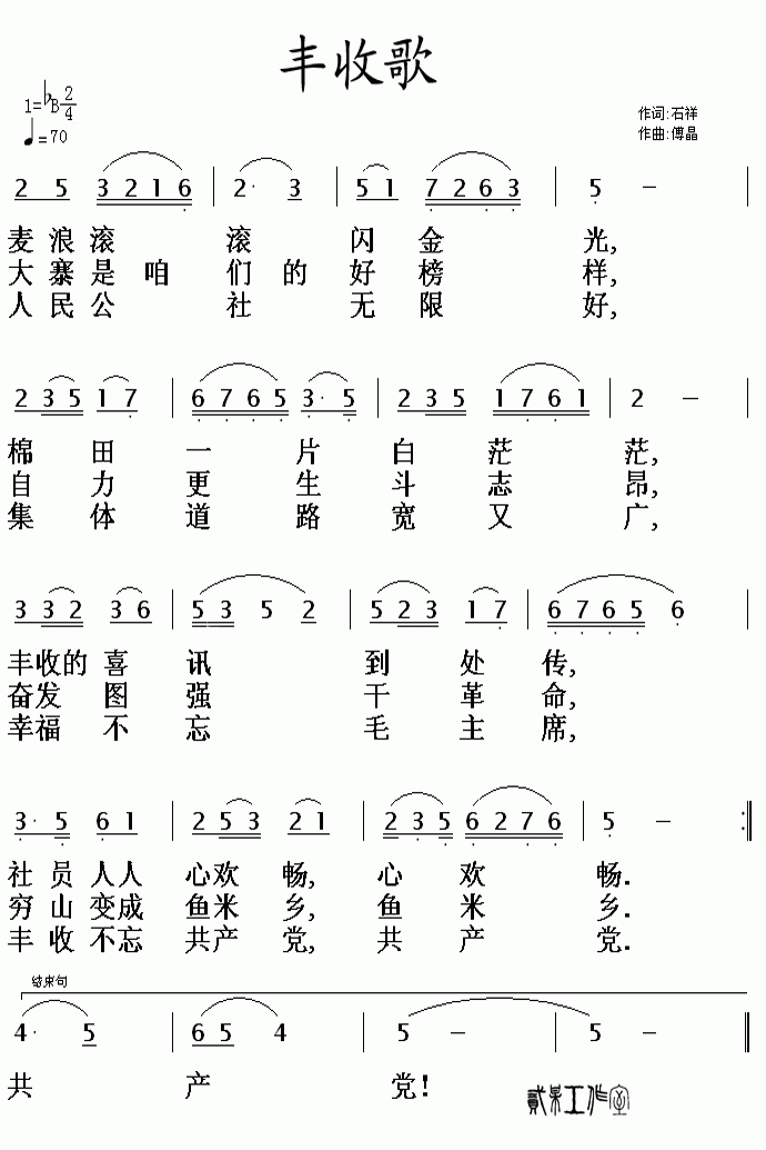 Sո(ָV)1