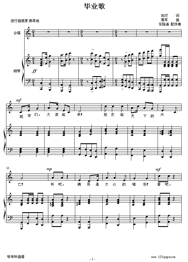 I(y)-(V)1