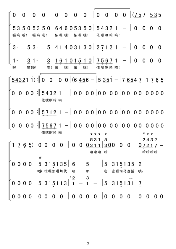 gЦ(ָV)3