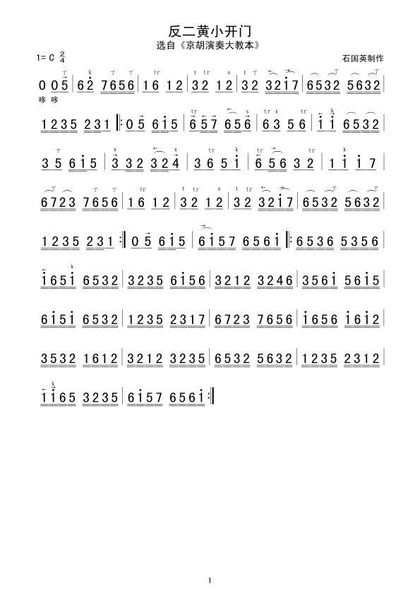 SС_T(ָV)1