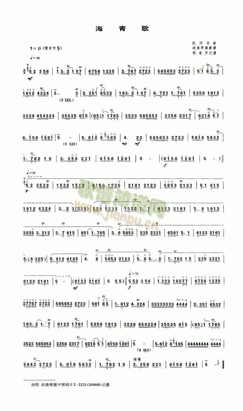 (V)1
