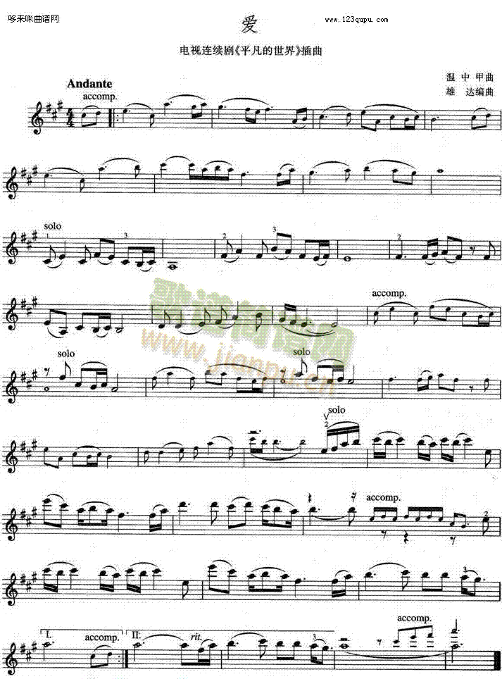 ۲(V)1