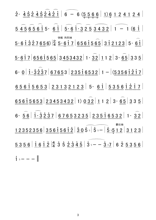 ʺfL(ָV)3