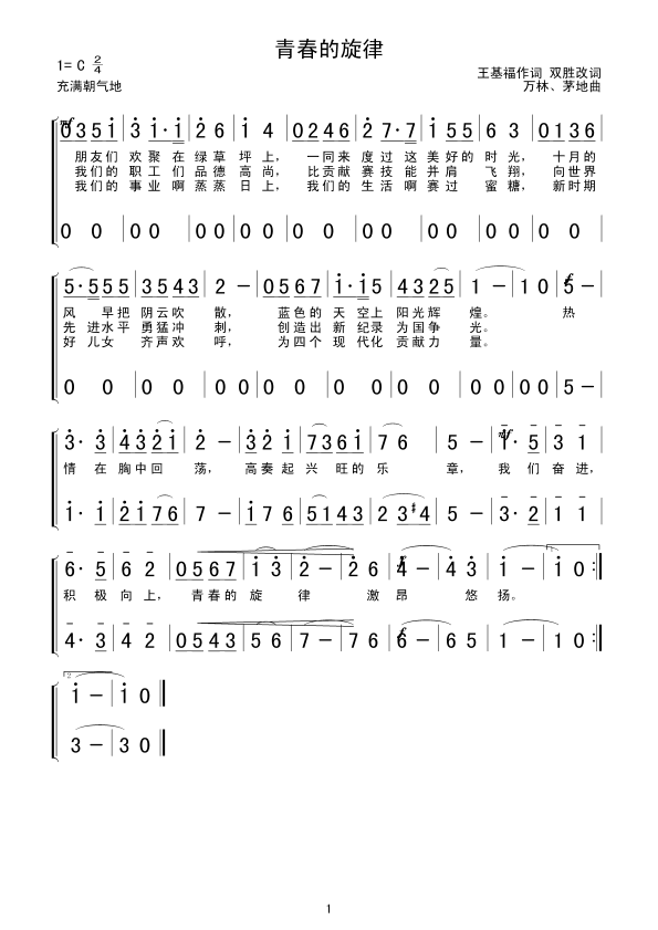 ഺ(ָV)1