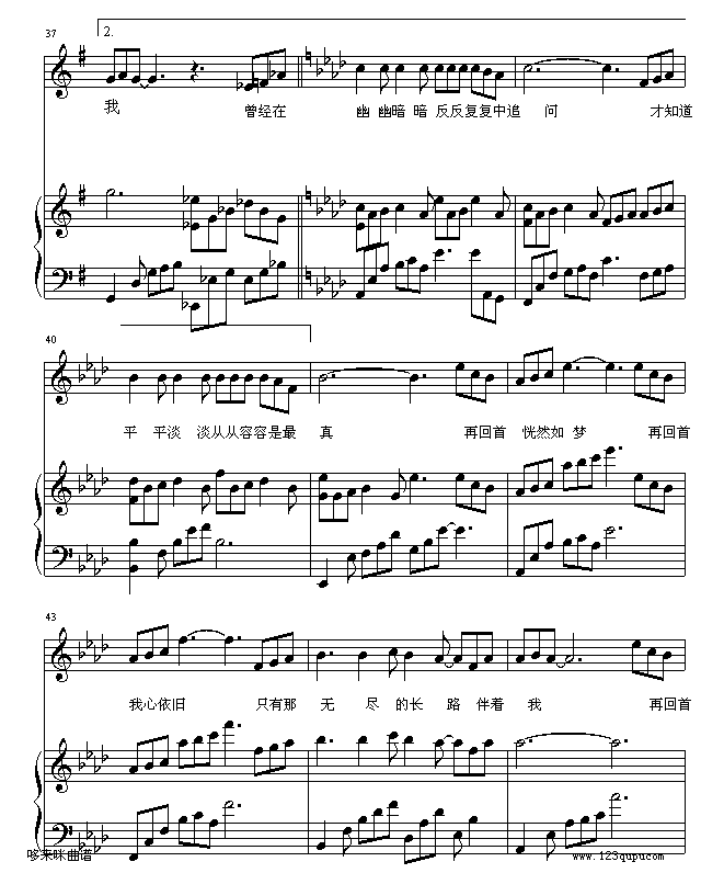 ٻ-(V)5