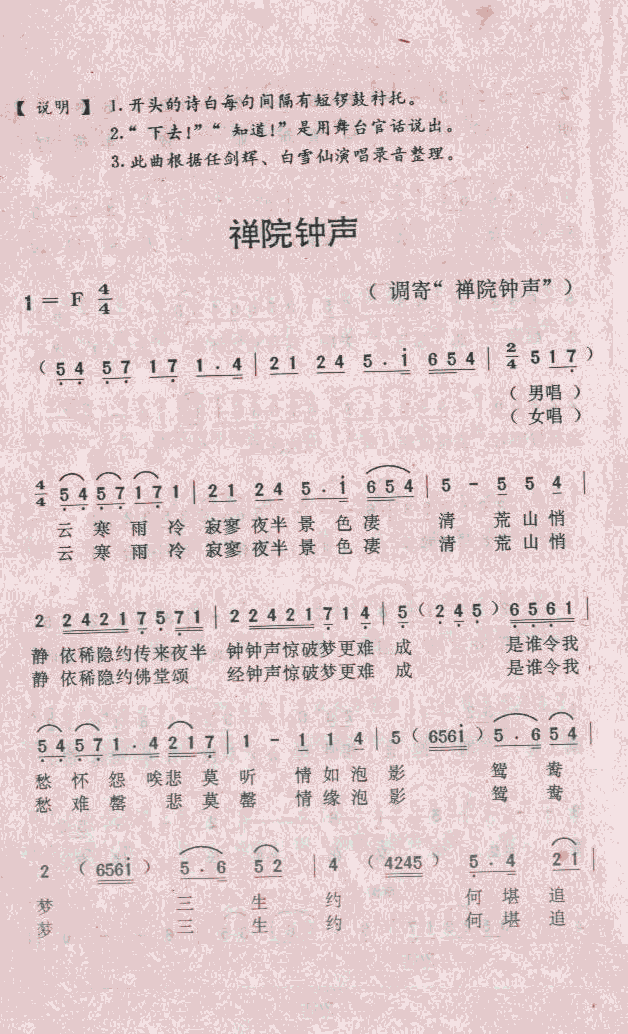 UԺ(ָV)1