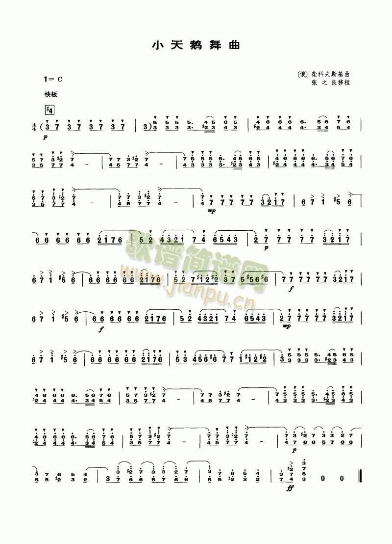 СZ(-V)1