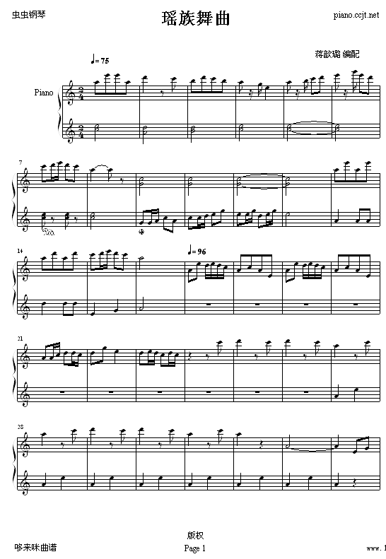 -Ї(gu)(V)1