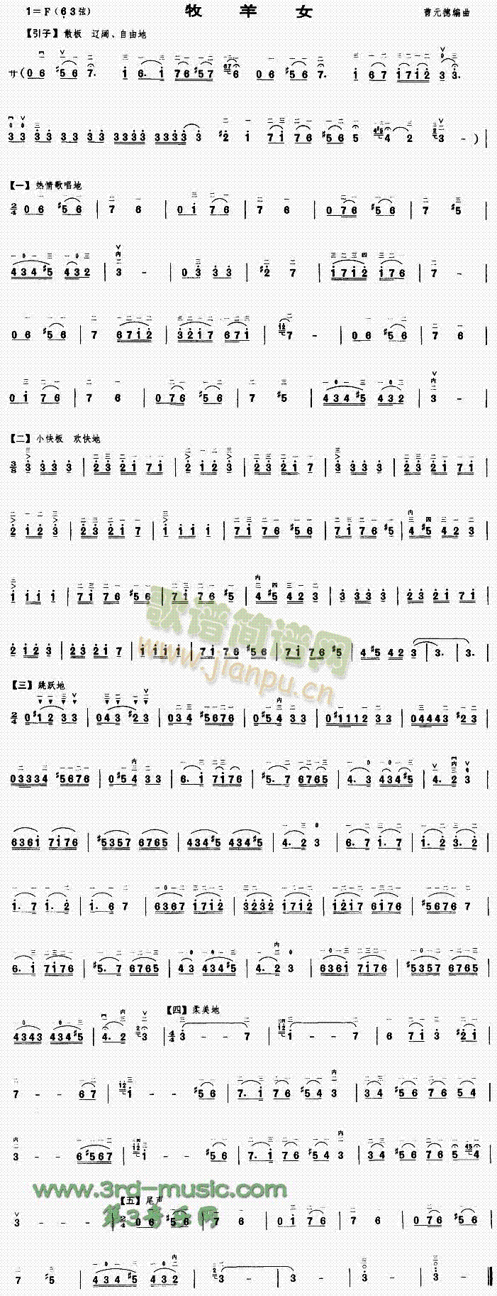 Ů(V)1