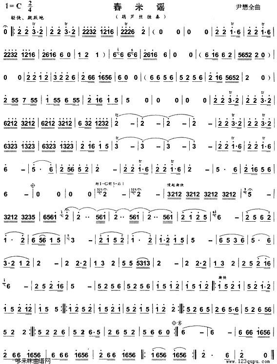 {(V)1