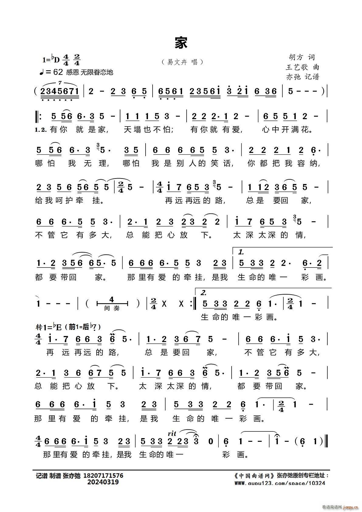  ӛV(ָV)1