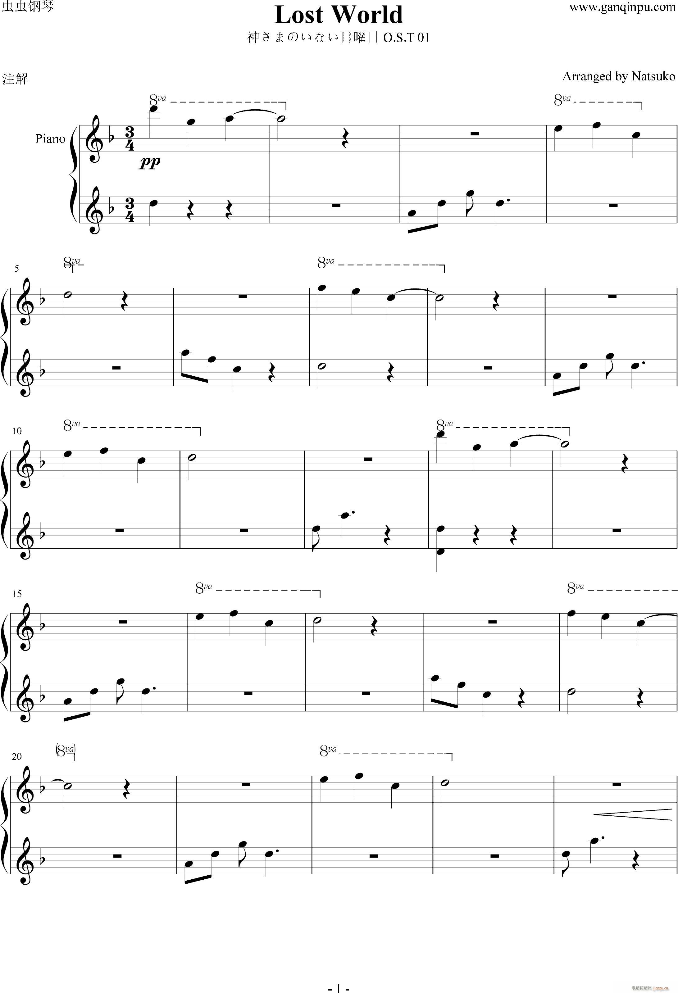 OST Lost World(V)1