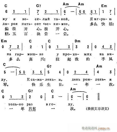 {~{^ hpZ 2(ʮּ)1